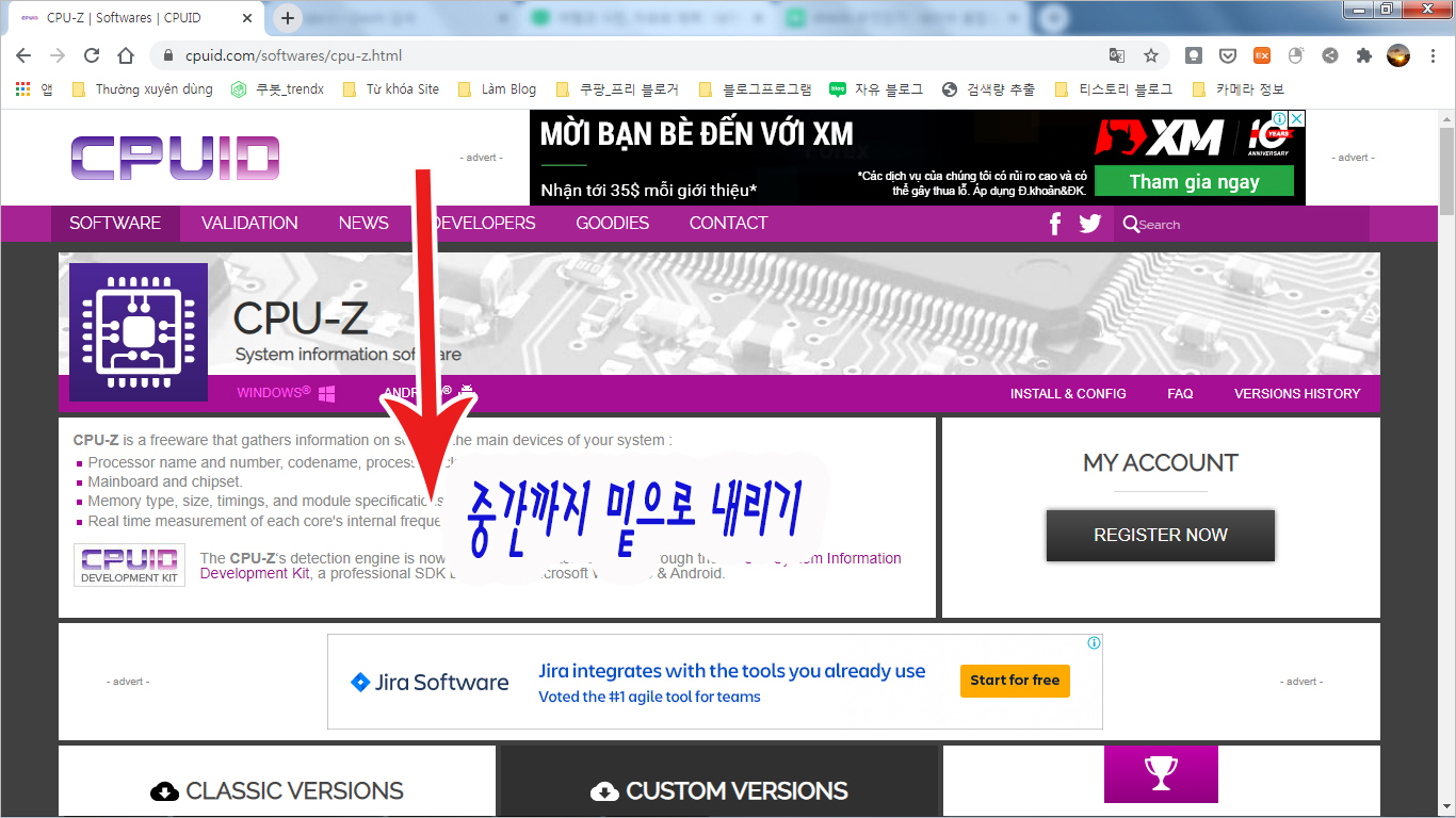 내 컴퓨터 사양조사(CPU-Z), cpu, 램메모리, 그래픽카드, 마더보드 상세스펙 #벤치마크