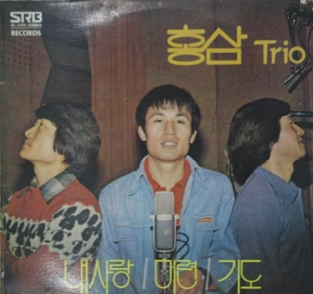 이트리오 이미지