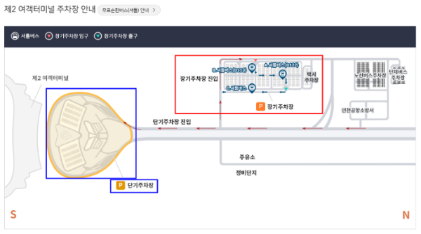 제2여객터미널-주차장-위치