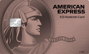 American Express Rose Gold Card