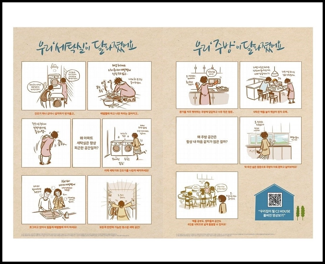 옥정가든 이미지