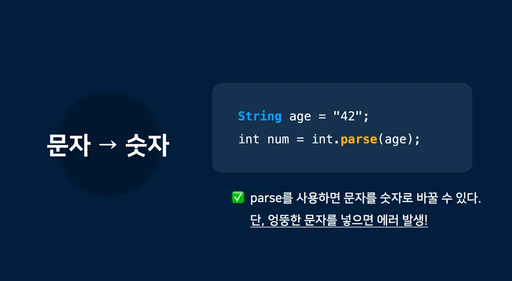 etc-image-47