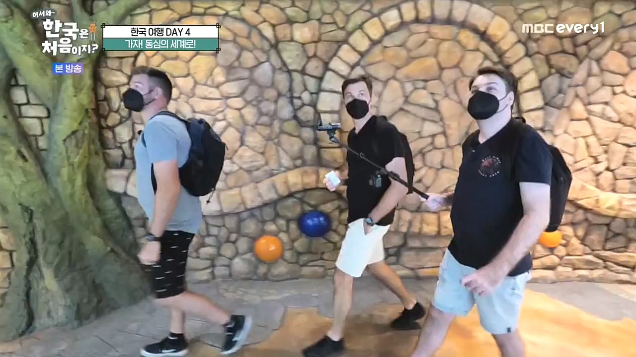 어서와 한국은 처음이지 시즌2.E234.221028p-NEXT.mp4_20221028_203507.367.jpg