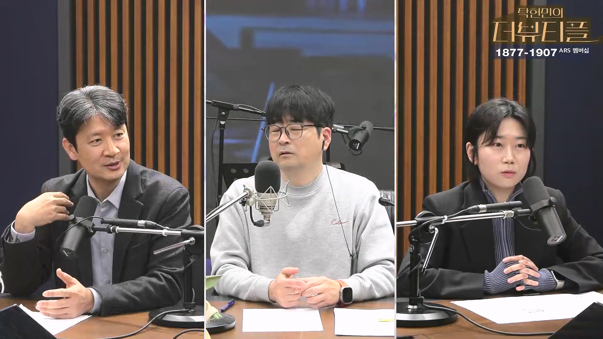 [#탁현민의더뷰티플] 을사년, 내란 잡귀 잡아먹는 푸른뱀의 한 해 ¦ 2025년 1월 26일 일요일 ¦ 다시 28회 (1080p_30fps_H264-128kbit_AAC).mp4_20250128_151905.925.jpg