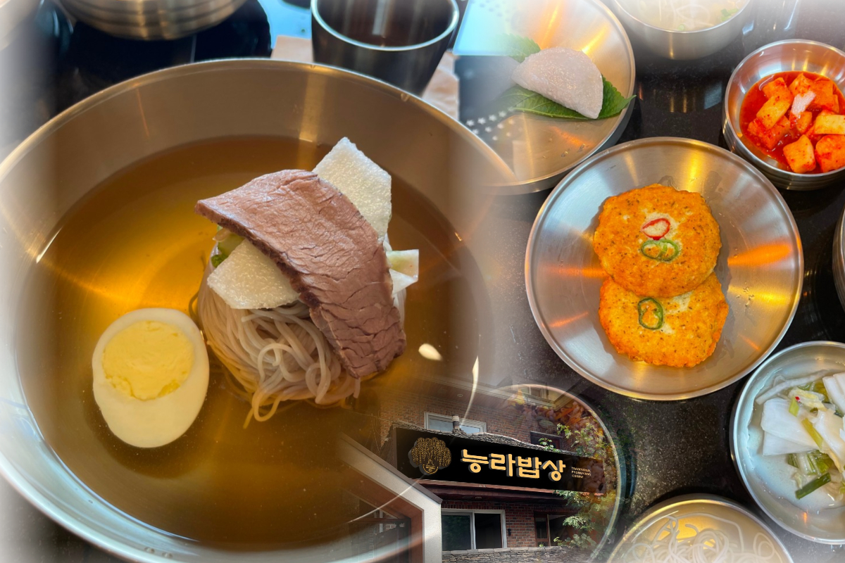  종로 맛집 평양냉면/감자만두 전문 | 능라밥상