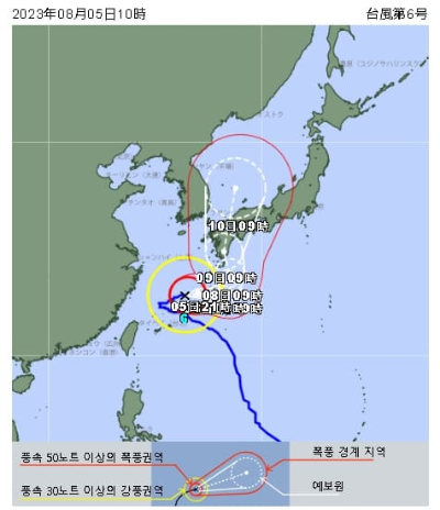 일본 기상청 태풍 정보 상세화면
