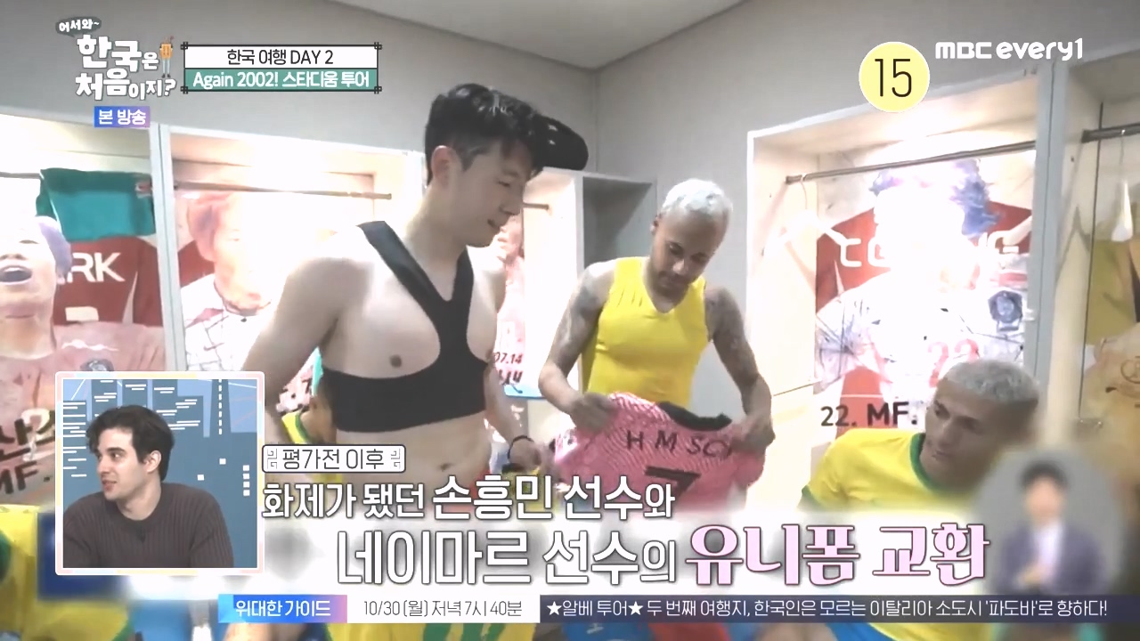 어서와 한국은 처음이지 시즌2.E286.231027p-NEXT.mp4_20231027_195200.767.jpg