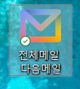 다음한메일daum바로가기 _크롬