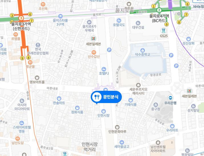 위치공유