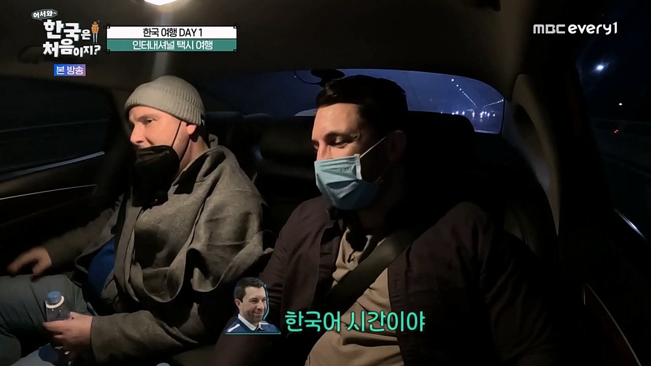 어서와 한국은 처음이지 시즌2.E252.230303p-NEXT.mp4_20230303_195323.740.jpg