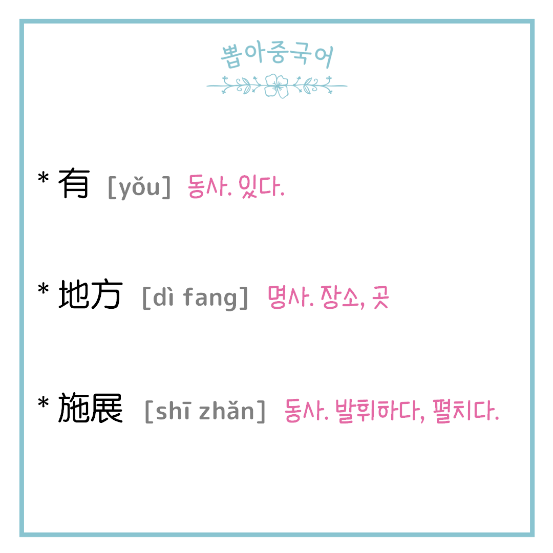 단어