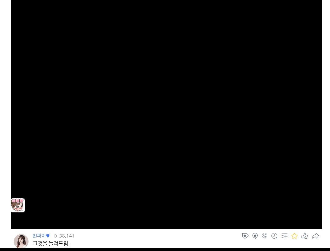  파이가 폭로한 머니게임 제작진 녹취