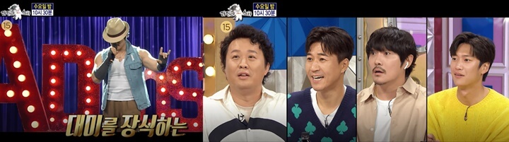  KCM 강창모 라디오스타 생애 첫 출연  '순수의 시대'