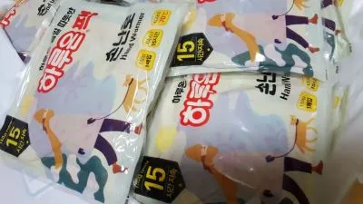 하루온팩