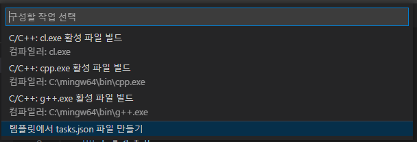  Visual Studio Code에서 GDB 원격 디버깅하는 방법