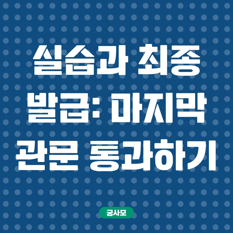 미래유망자격증_3