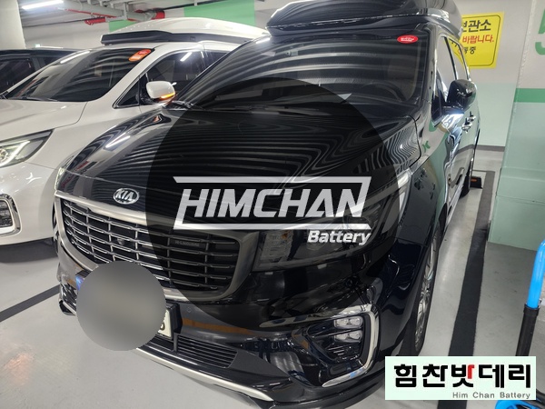  [올뉴 카니발 배터리] 마산밧데리 마산배터리 양덕동 자동차 출장 배터리 교환 전문점 창원 마산 진해 김해 수입차 국산차 배터리 교환 힘찬밧데리 힘찬배터리