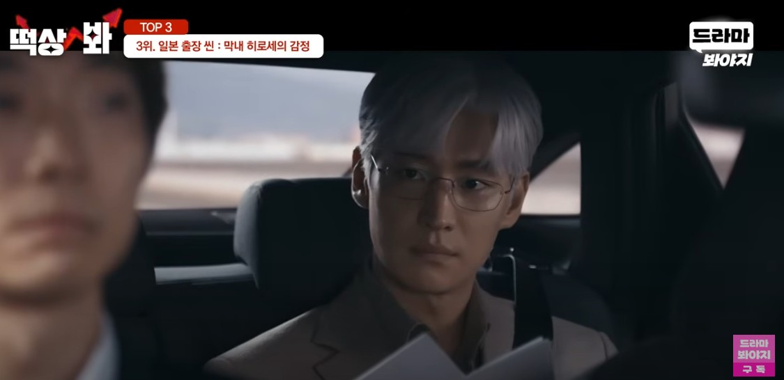 협상의 기술&amp;#44; 등장인물&amp;#44; 줄거리&amp;#44; 결말 완벽 분석 &amp;#124; 티빙 단독 스트리밍 