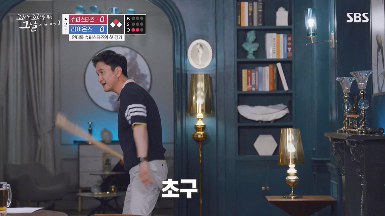 꼬리에 꼬리를 무는 그날 이야기.E136.240712p-NEXT.mp4_20240713_152234.214.jpg