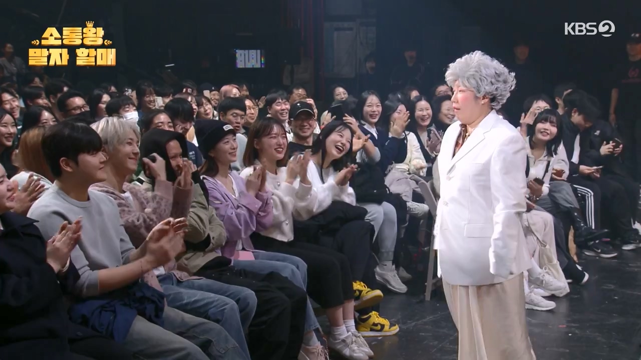 개그 콘서트.E15.240304p-NEXT.mp4_20240304_204155.004.jpg