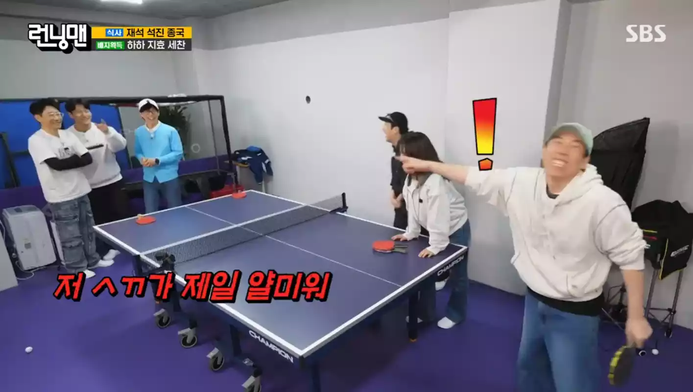 탁구 경기 중인 멥버들