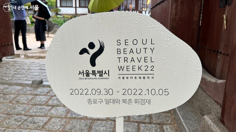 하우스북촌 이미지