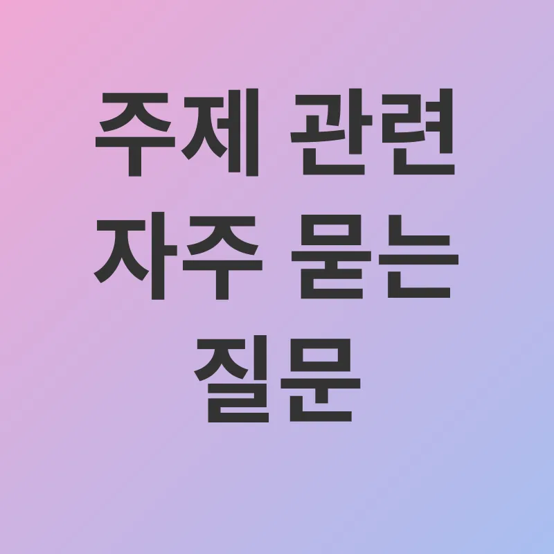 노년 건강 관리_4