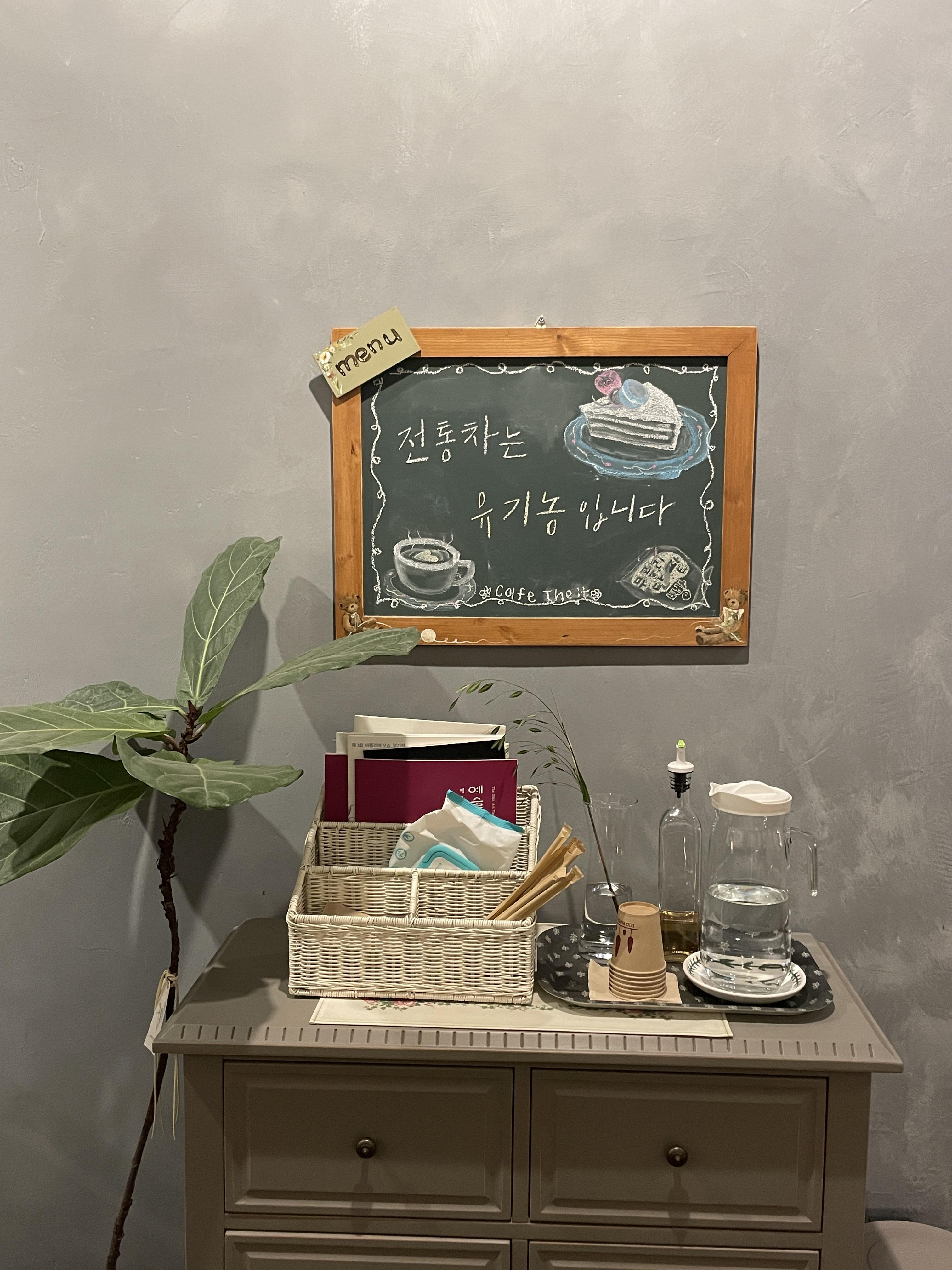 더잇 이미지