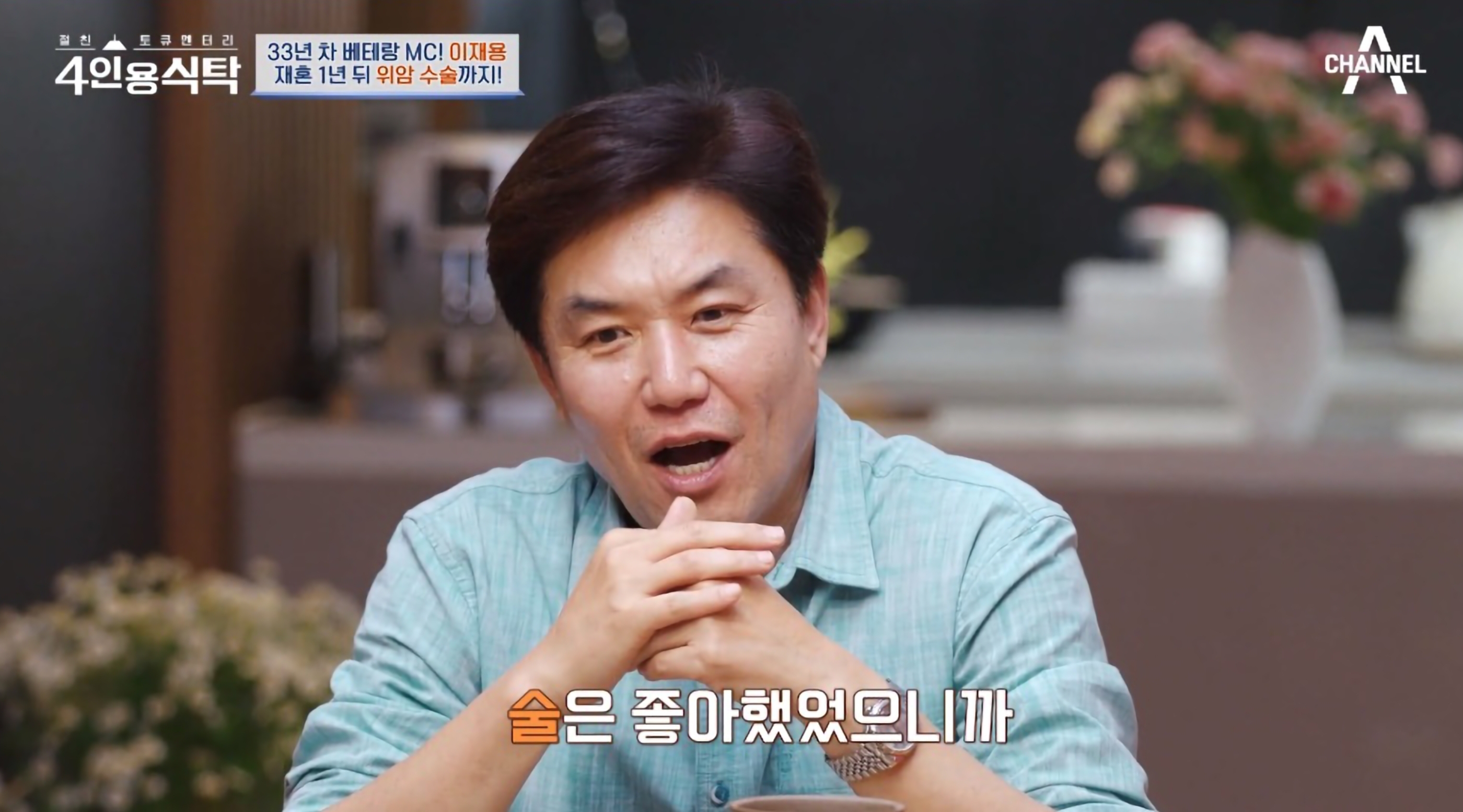 이재용