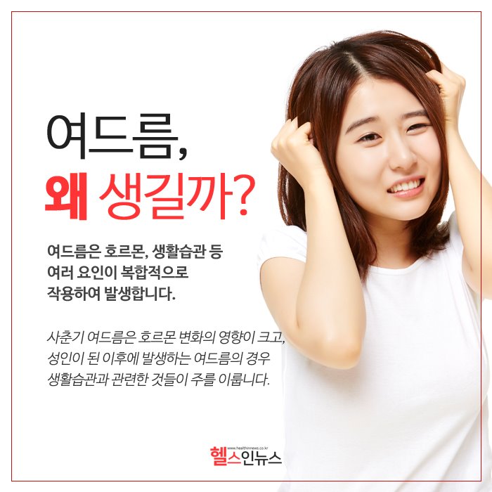 샛별마사지 이미지