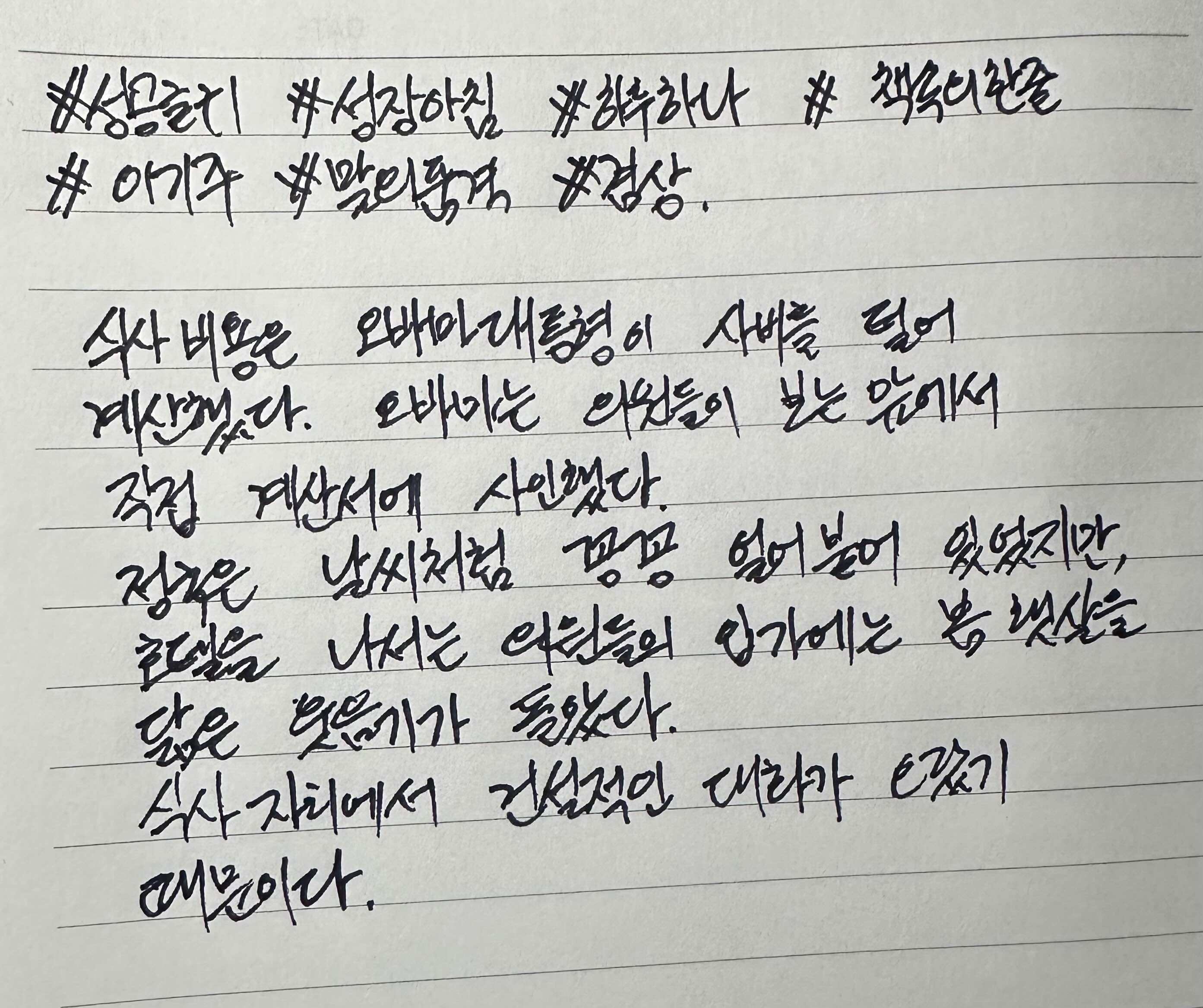겸상 이미지