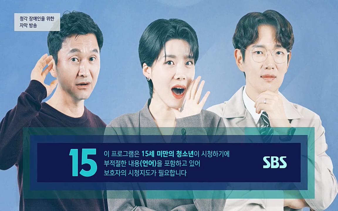 꼬리에 꼬리를 무는 그날 이야기.E22.220332p-NEXT.mp4_20220401_192128.894.jpg