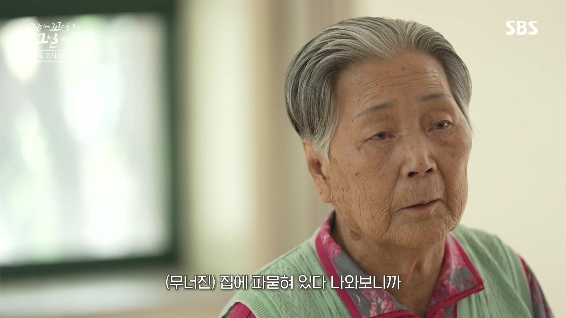 꼬리에꼬리를무는그날이야기.E105.231207p.H264-F1RST.mp4_20231210_174248.108.jpg