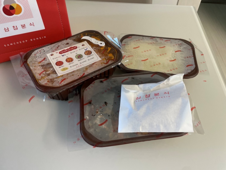 삼첩분식 내용물