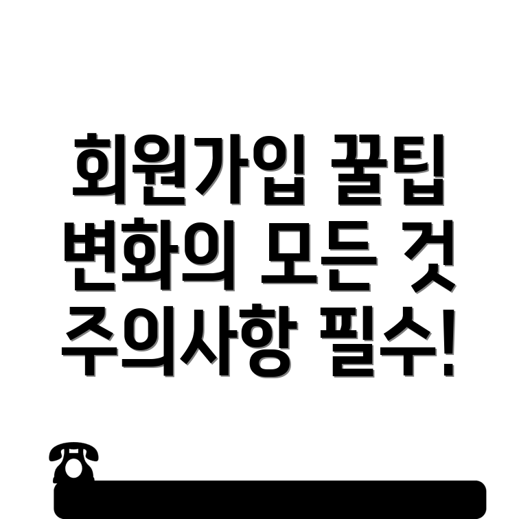 바이낸스 회원가입