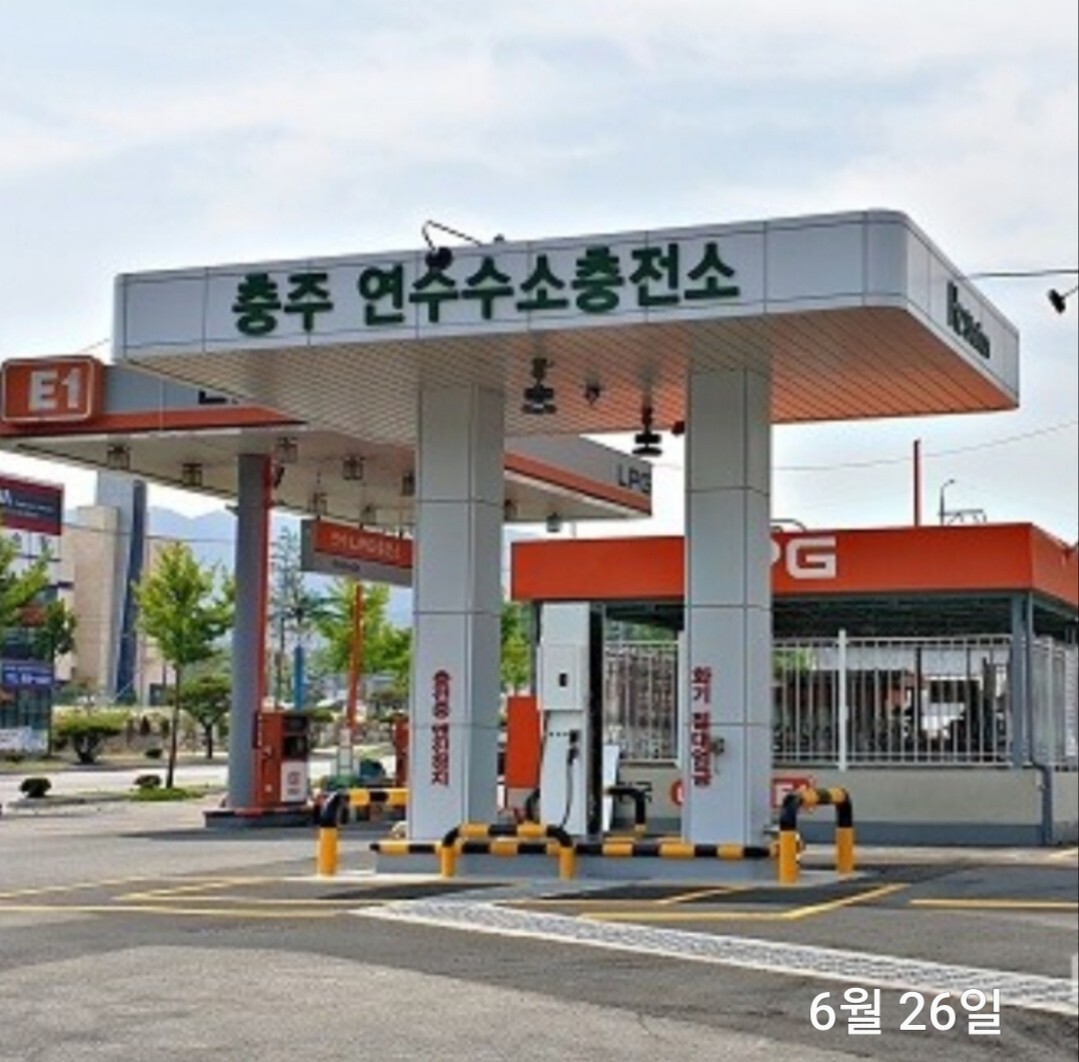충주충전소 이미지