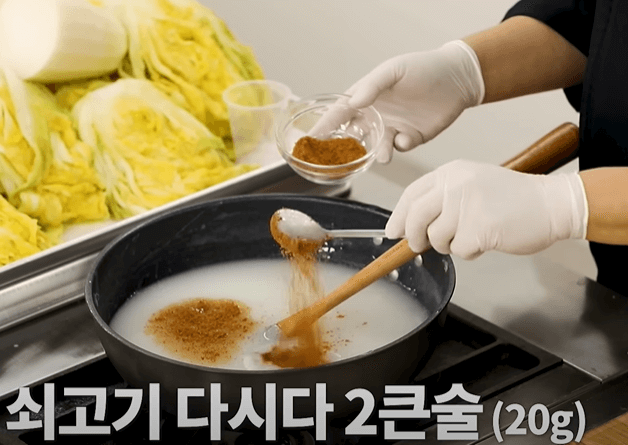 찹쌀풀 만들기