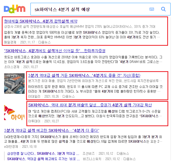 SK하이닉스 12월 주가 전망 예측 - undefined - Sk하이닉스 12월 주가 전망 예측 - 2. sk하이닉스 12월 주가 전망 예측 SK하이닉스 12월 주가 전망 예측 - undefined - Sk하이닉스 12월 주가 전망 예측 - 2. sk하이닉스 12월 주가 전망 예측
