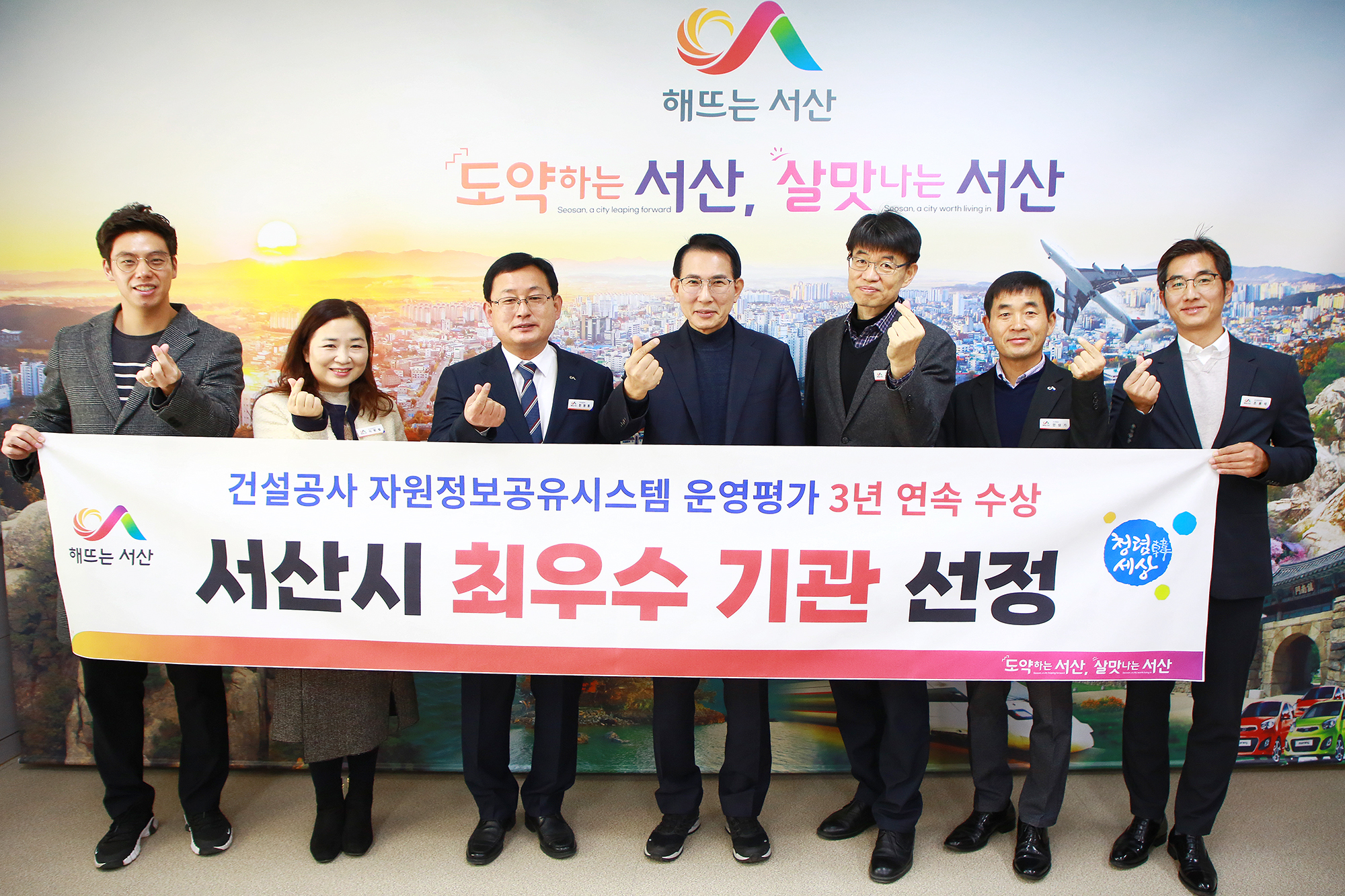 충남자원공사 이미지