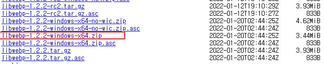 블로그 할 때 화면캡쳐 이미지 webp 형태로 사용하는 방법 캡쳐3