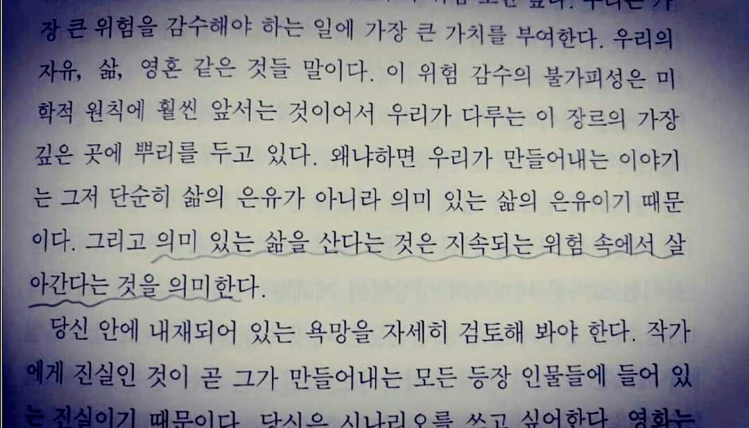 의미있는 이미지