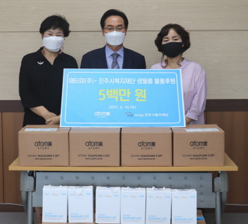 애터미주식회사 이미지