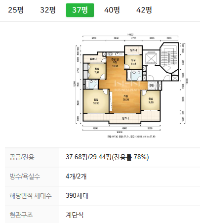 대치삼성 평형 3