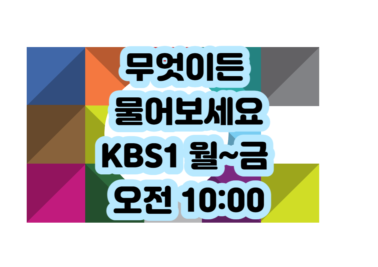 KBS World_百度百科