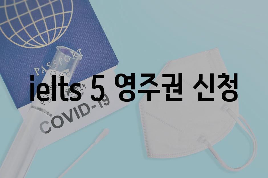 Immigration 9