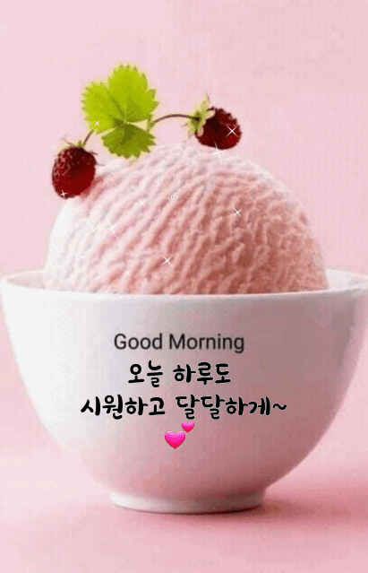  성공이란 싫다를 좋다로 바꾸는 것이다 좋은글 368번째