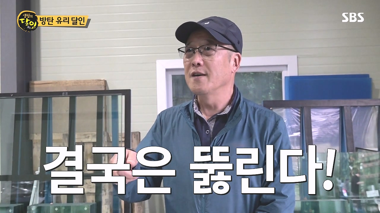 생활의 달인.E908.231017p-NEXT.mp4_20231017_195441.081.jpg
