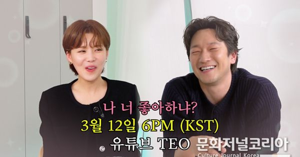 댓글부대 손석구 장도연 살롱드립2 만남 성사