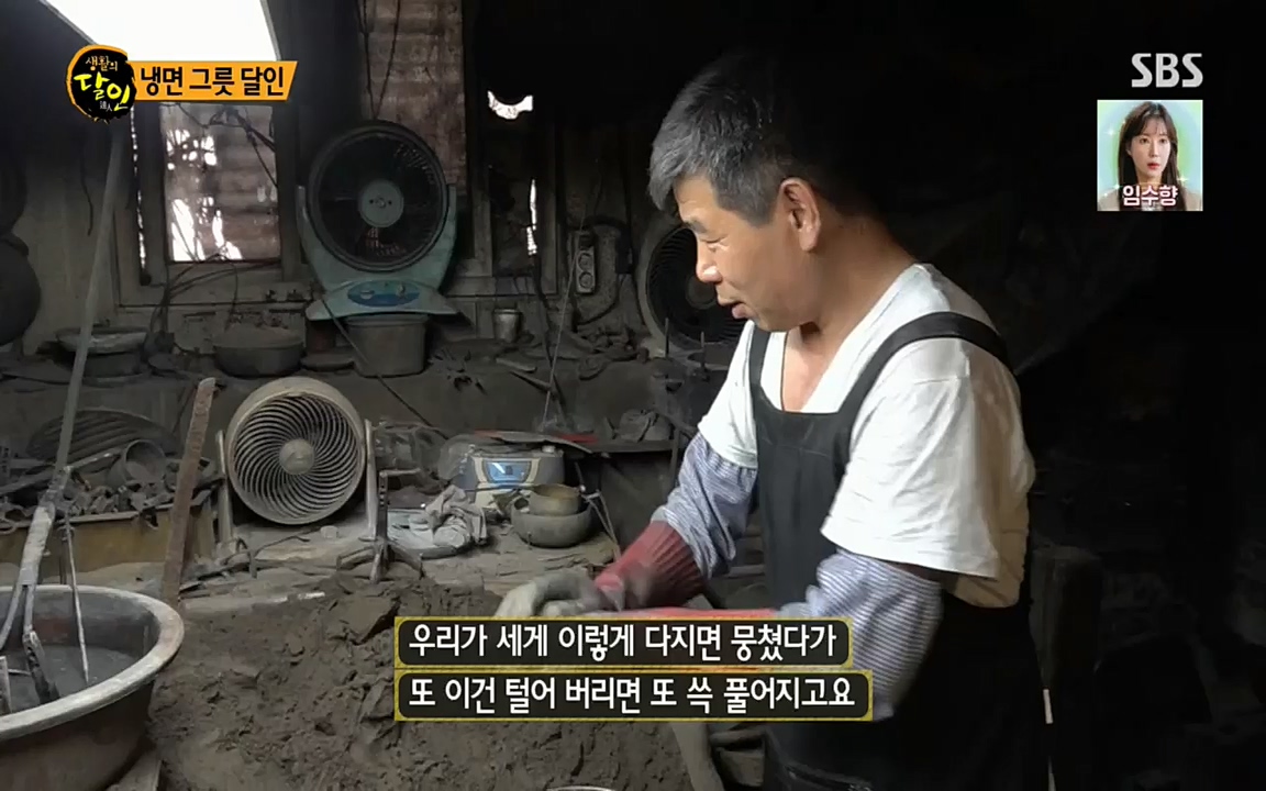 생활의 달인.E842.220510p.H264-F1RST.mp4_20220510_180042.854.jpg