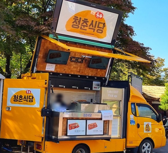 점심 메뉴 고르기 가을 나들이 서울랜드 점심메뉴 26